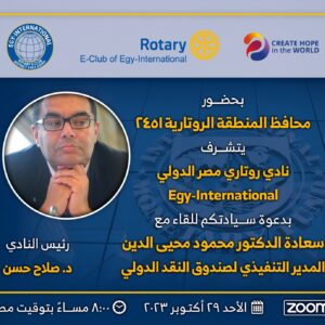 Global Economic Perspectives and Development Strategies